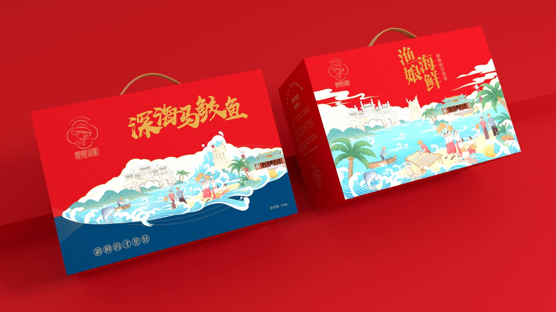 四平马鲛鱼包装设计