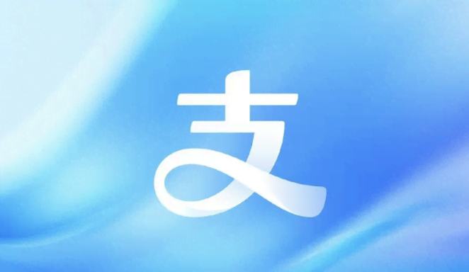 四平支付宝又又又换新Logo了！